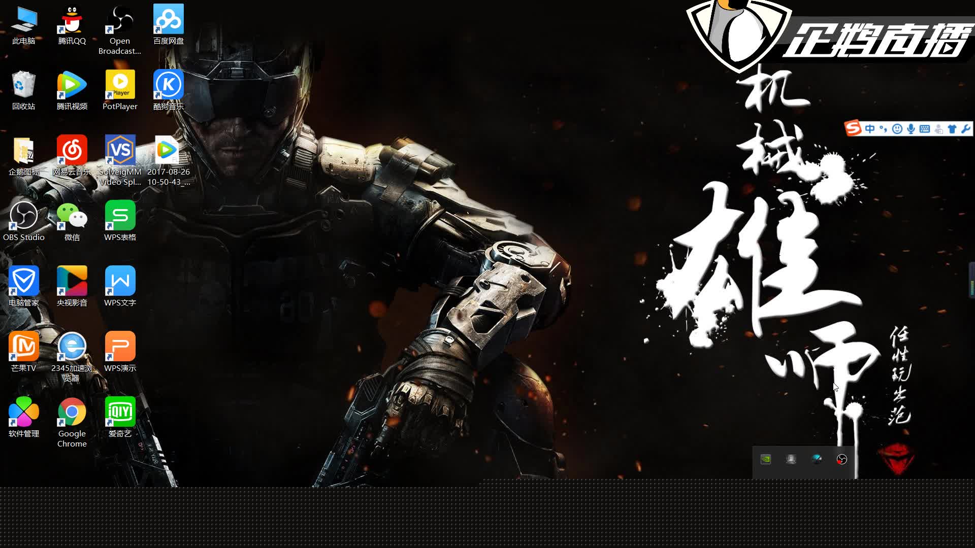 实用新型专利证书